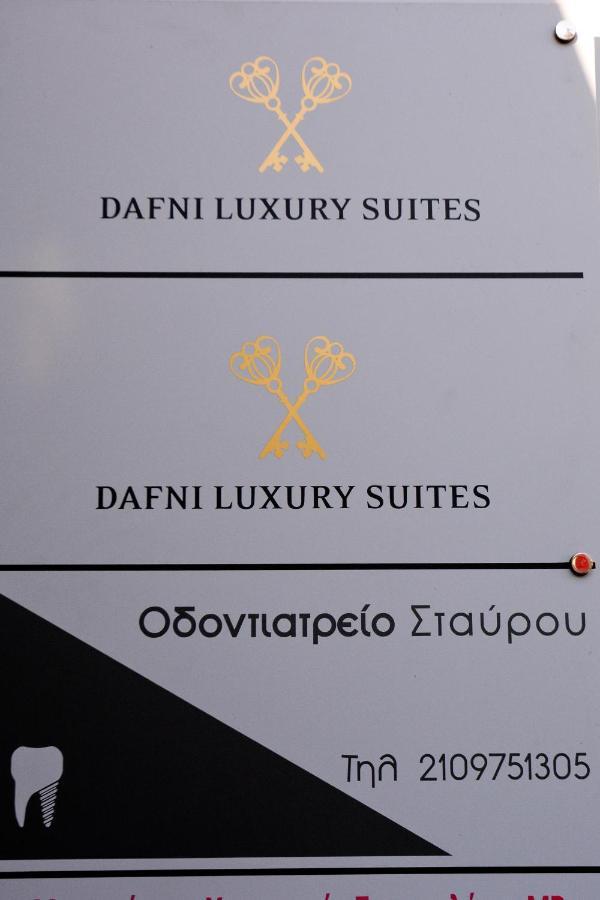 Dafni Luxury Suites 아테네 외부 사진